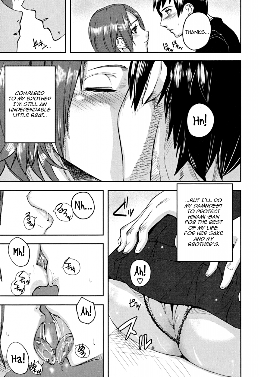 ashiomi-masato-pinks-links-english-qbtranslations