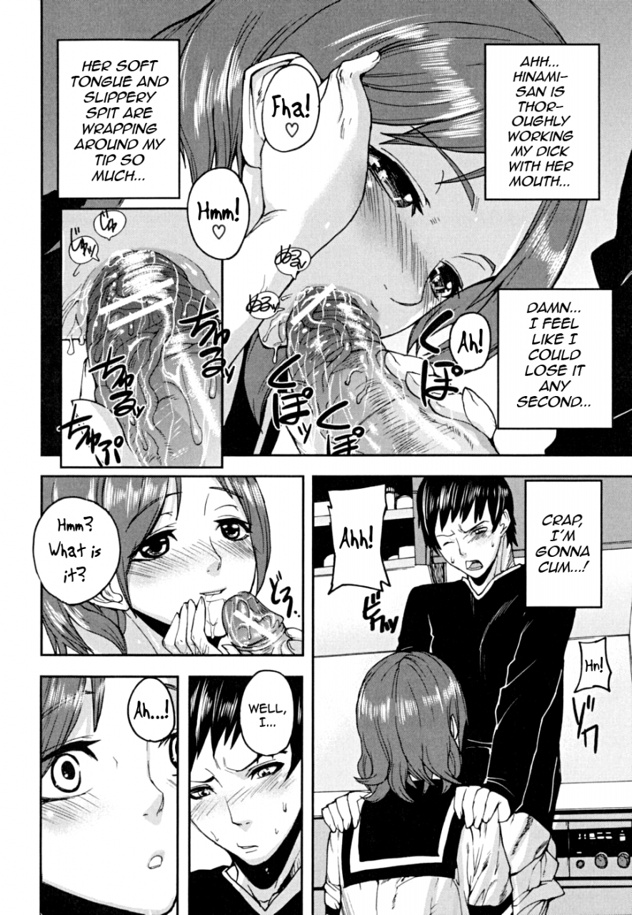 ashiomi-masato-pinks-links-english-qbtranslations