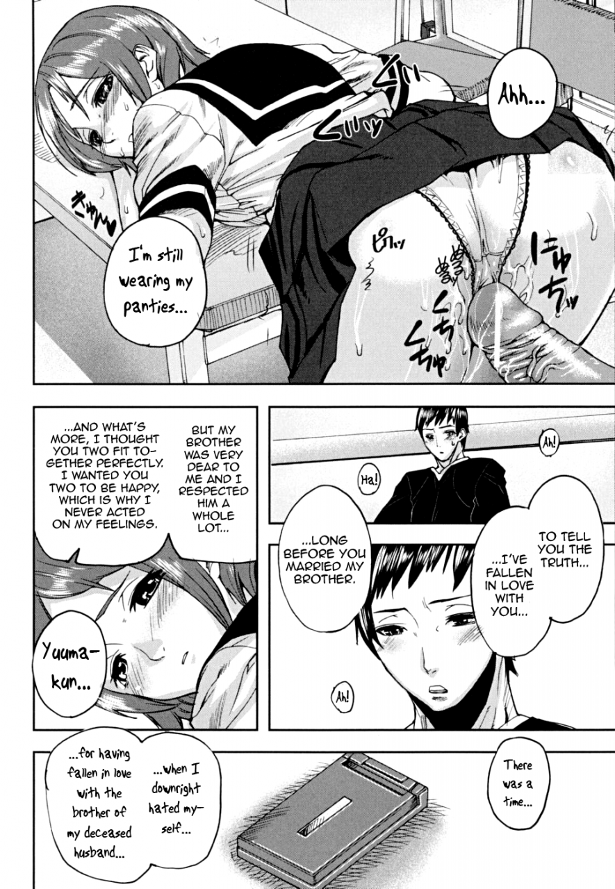 ashiomi-masato-pinks-links-english-qbtranslations