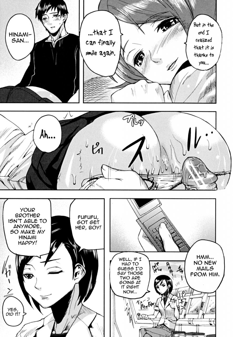 ashiomi-masato-pinks-links-english-qbtranslations