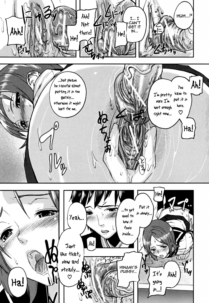 ashiomi-masato-pinks-links-english-qbtranslations