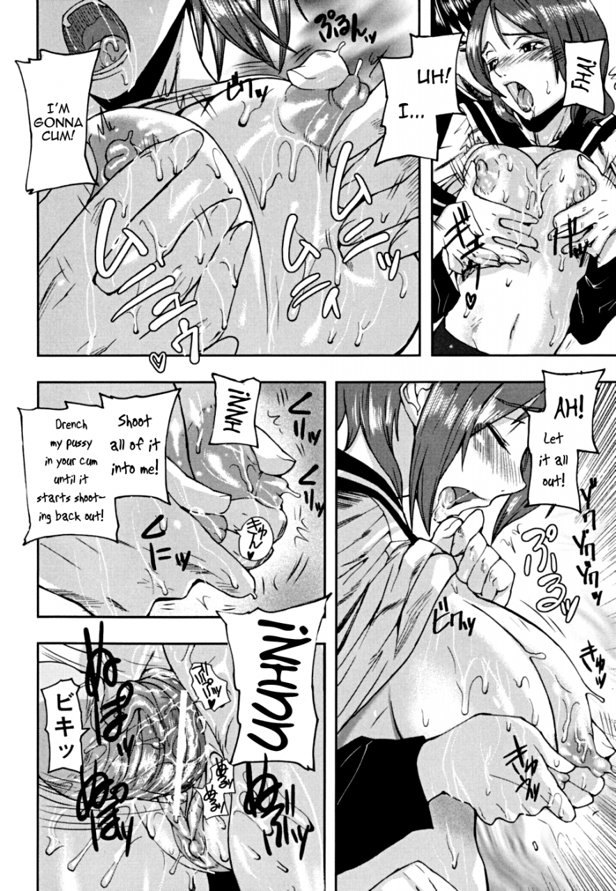 ashiomi-masato-pinks-links-english-qbtranslations