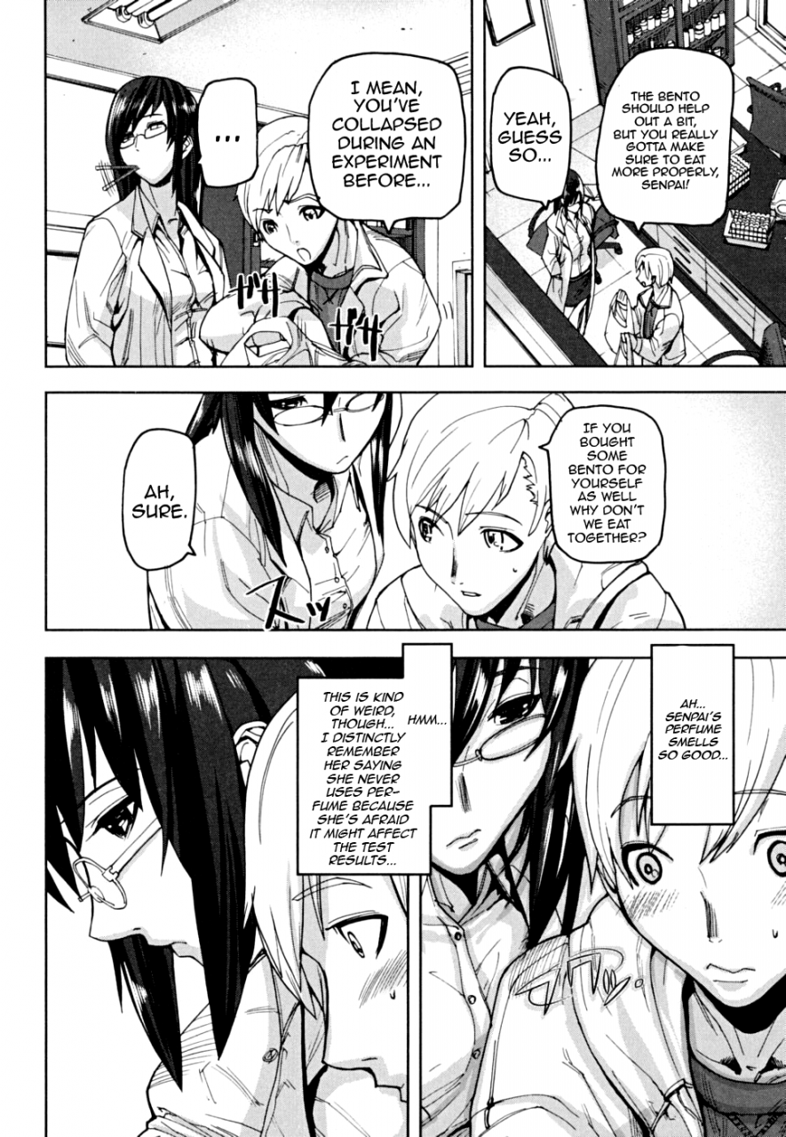 ashiomi-masato-pinks-links-english-qbtranslations