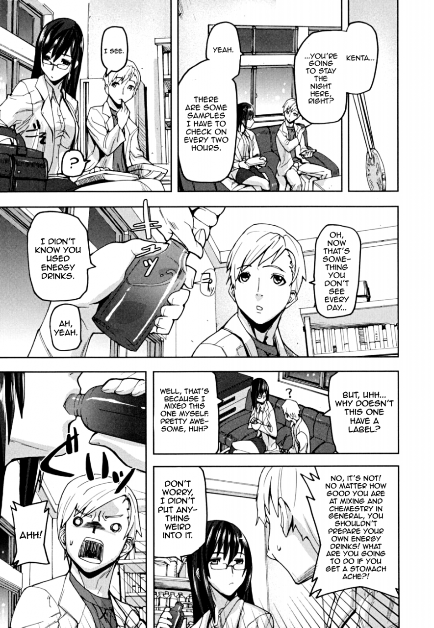 ashiomi-masato-pinks-links-english-qbtranslations