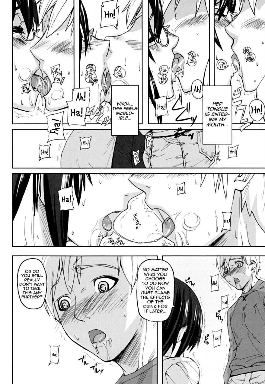 ashiomi-masato-pinks-links-english-qbtranslations