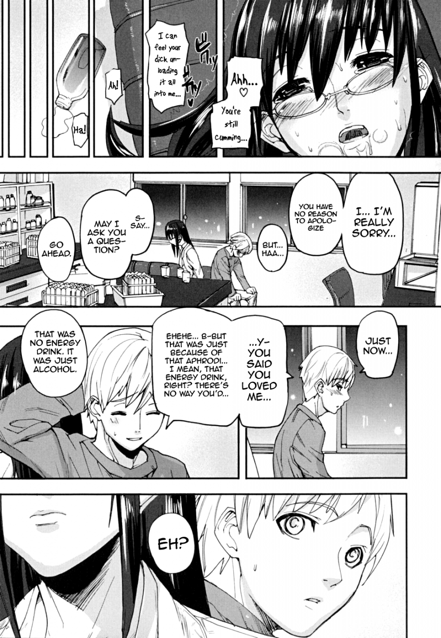 ashiomi-masato-pinks-links-english-qbtranslations