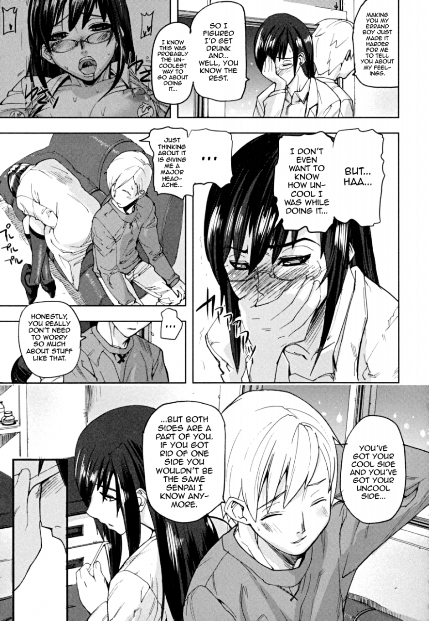 ashiomi-masato-pinks-links-english-qbtranslations