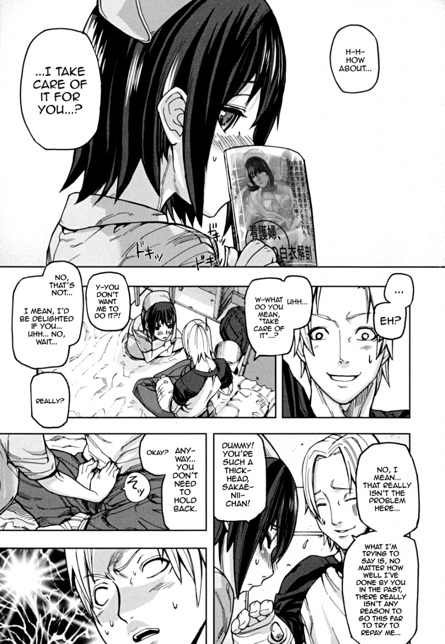 ashiomi-masato-pinks-links-english-qbtranslations