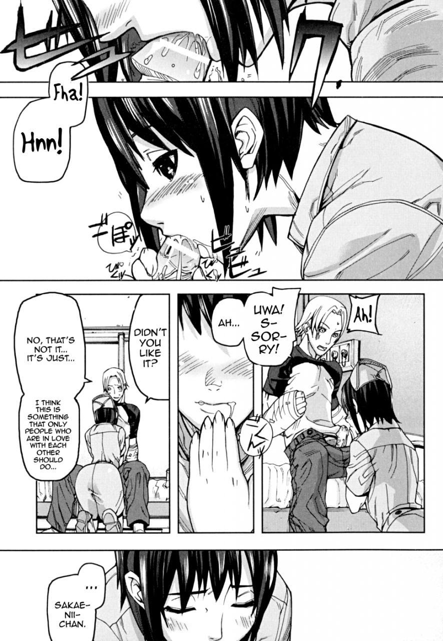 ashiomi-masato-pinks-links-english-qbtranslations