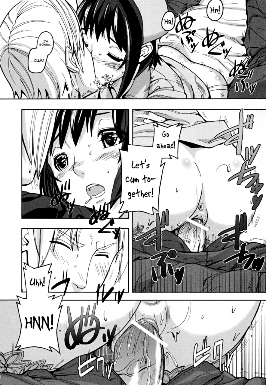 ashiomi-masato-pinks-links-english-qbtranslations