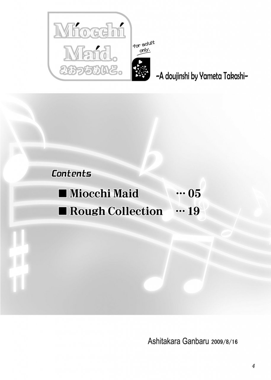 ashitakara-ganbaru-yameta-takashi-miocchi-maid-k-on-english-2d-marketcom-decensored-digital