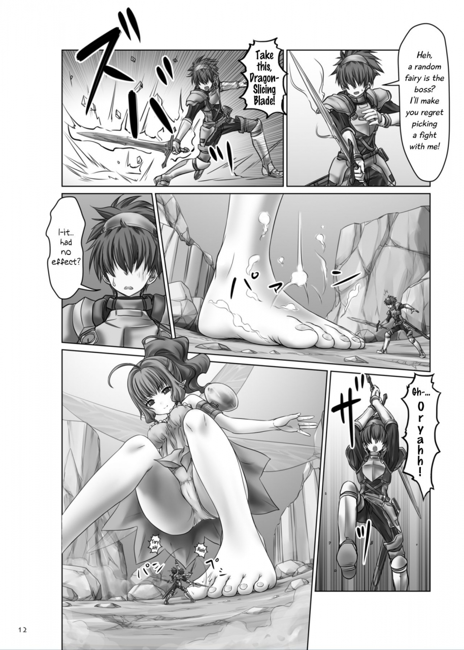 ashurame-gajoh-hakuto-dungeon-quest-kyodai-na-mama-de-english-digital