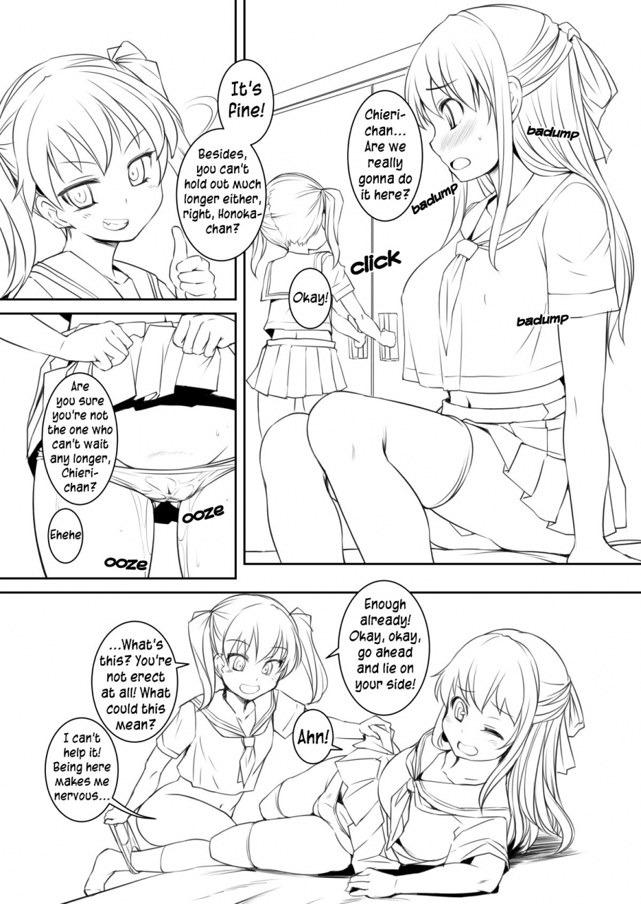 askray-bosshi-sera-futa-2-english-digital