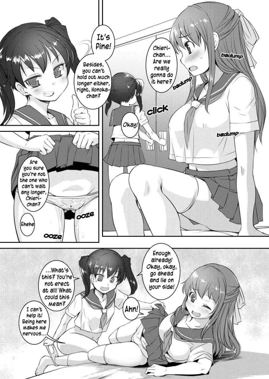askray-bosshi-sera-futa-2-english-digital
