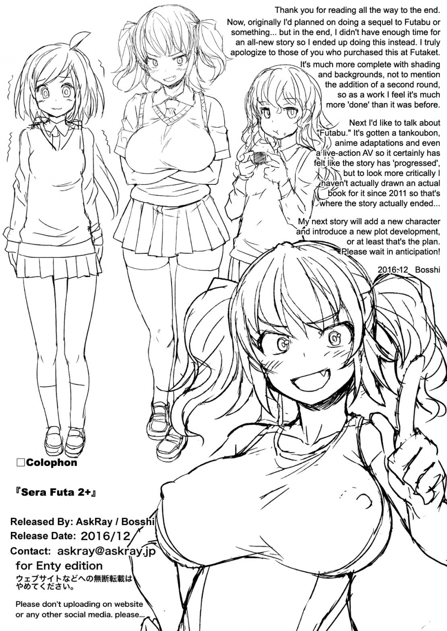 askray-bosshi-sera-futa-2-english-digital