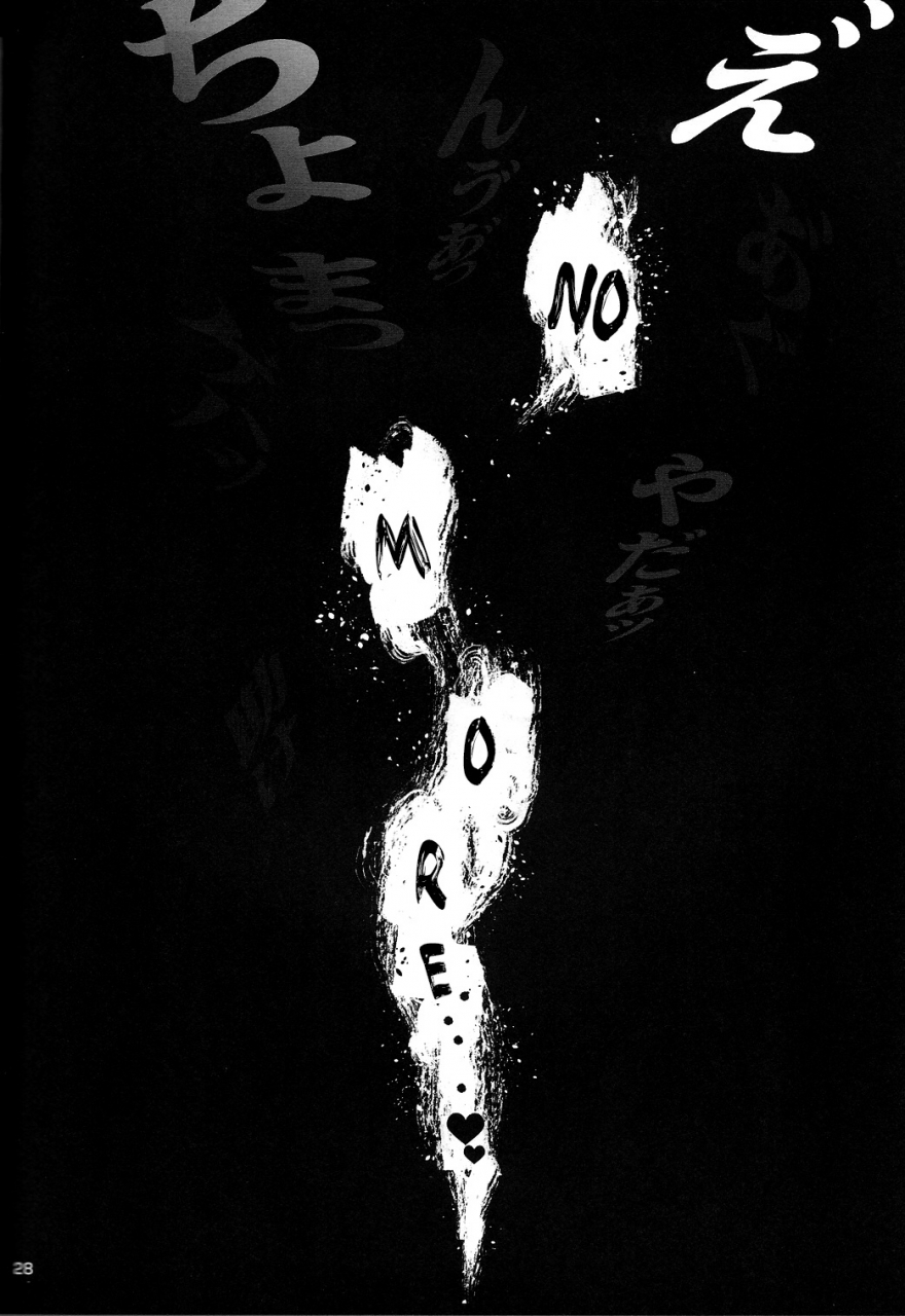 assault-machine-gun-tellmin-kaneganai-nara-karada-de-haratte-moraou-janeeka-ex-san-osomatsu-san-english-2016-01-24