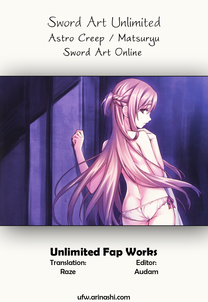 astro-creep-matsuryu-sword-art-unlimited-sword-art-online-eng