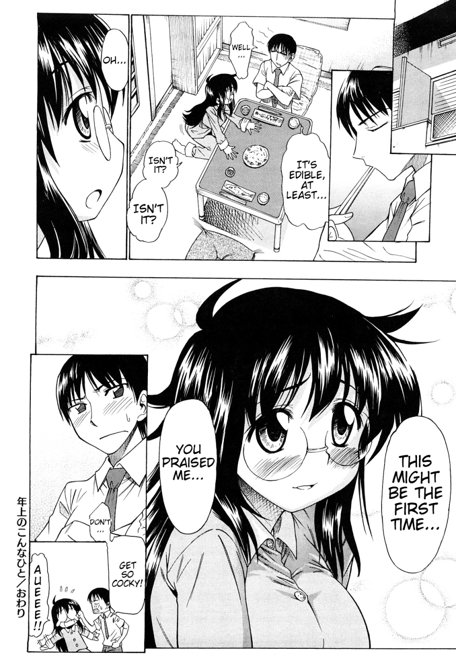 asuhiro-ai-ga-ippai-ero-wa-oppai-lots-of-love-boobs-are-for-sex-english-trinity-translations-team