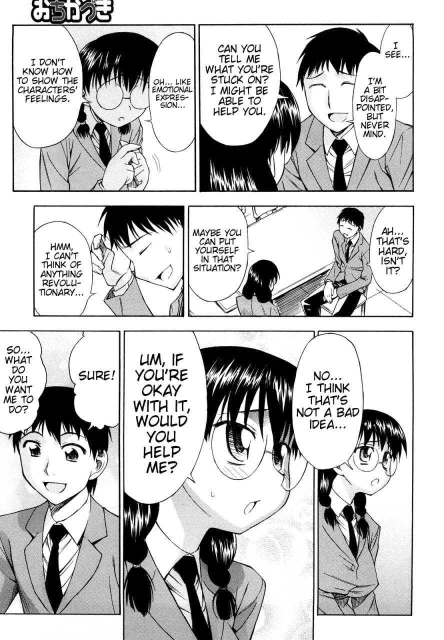 asuhiro-ai-ga-ippai-ero-wa-oppai-lots-of-love-boobs-are-for-sex-english-trinity-translations-team