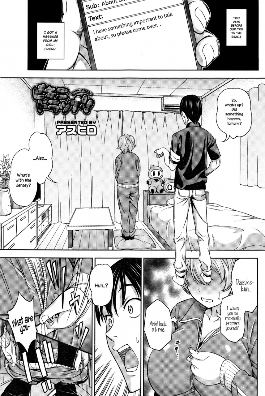 asuhiro-bikini-trap-comic-hotmilk-2016-10-english-necromancr