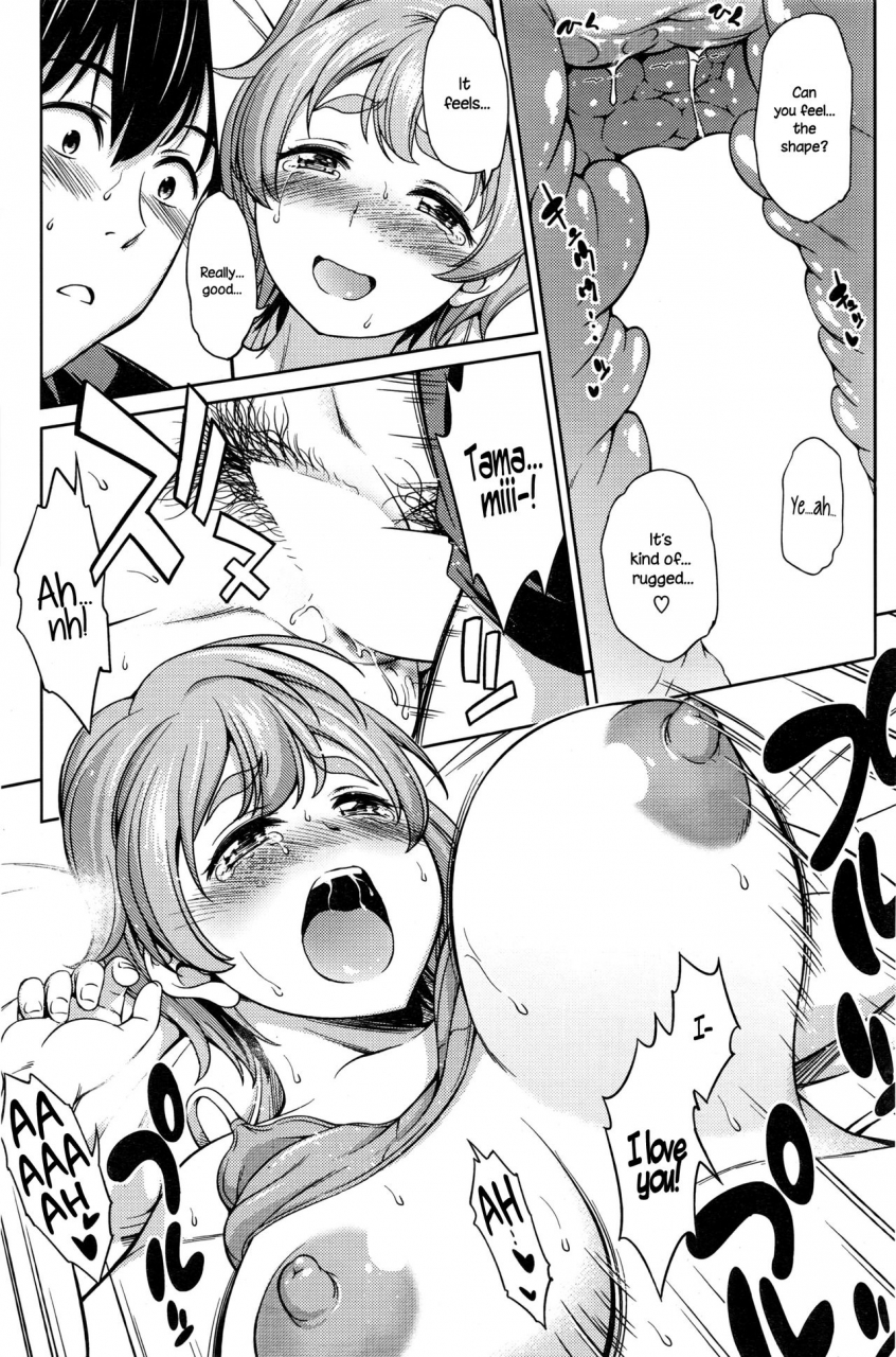 asuhiro-bikini-trap-comic-hotmilk-2016-10-english-necromancr