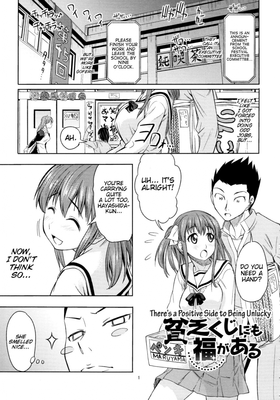 asuhiro-koiiro-oppai-ch-1-6-english-trinity-translations-team