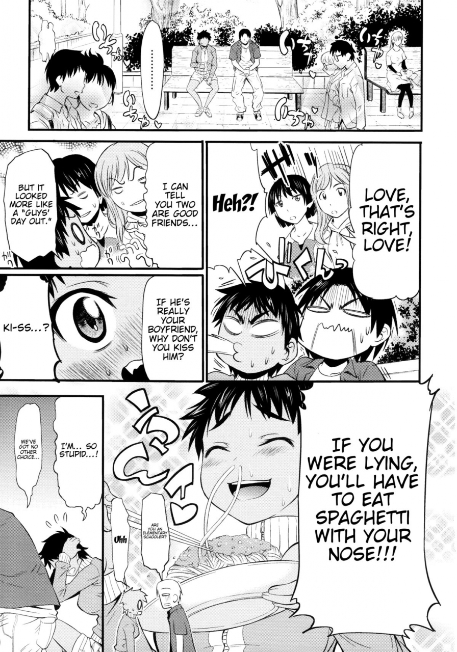 asuhiro-koiiro-oppai-english-trinity-translations-team