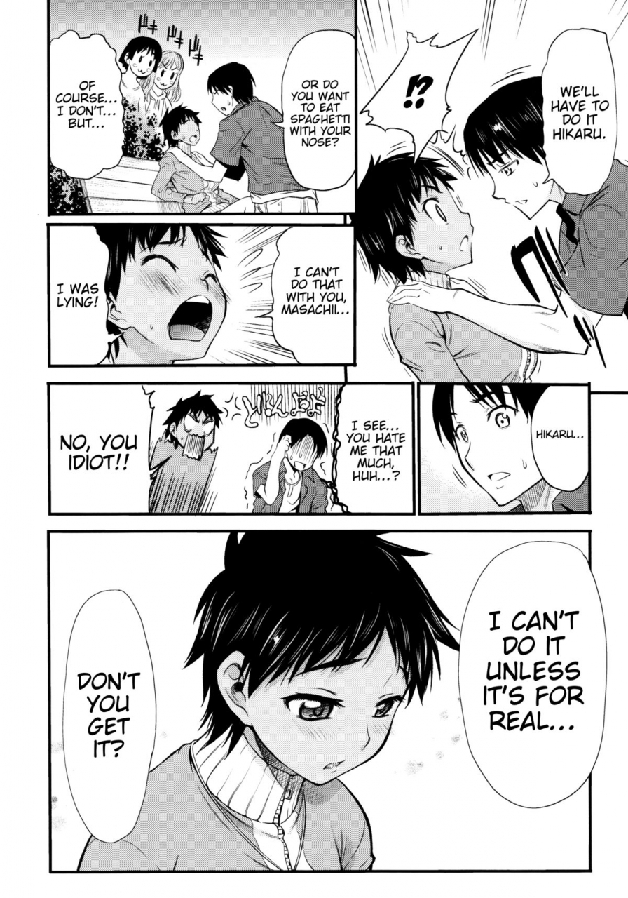 asuhiro-koiiro-oppai-english-trinity-translations-team