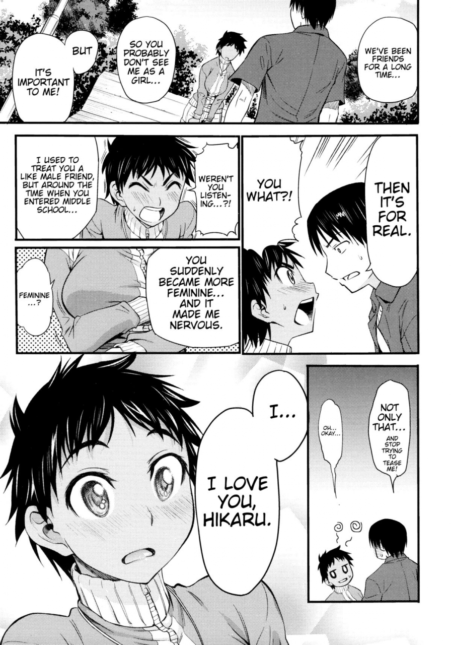 asuhiro-koiiro-oppai-english-trinity-translations-team