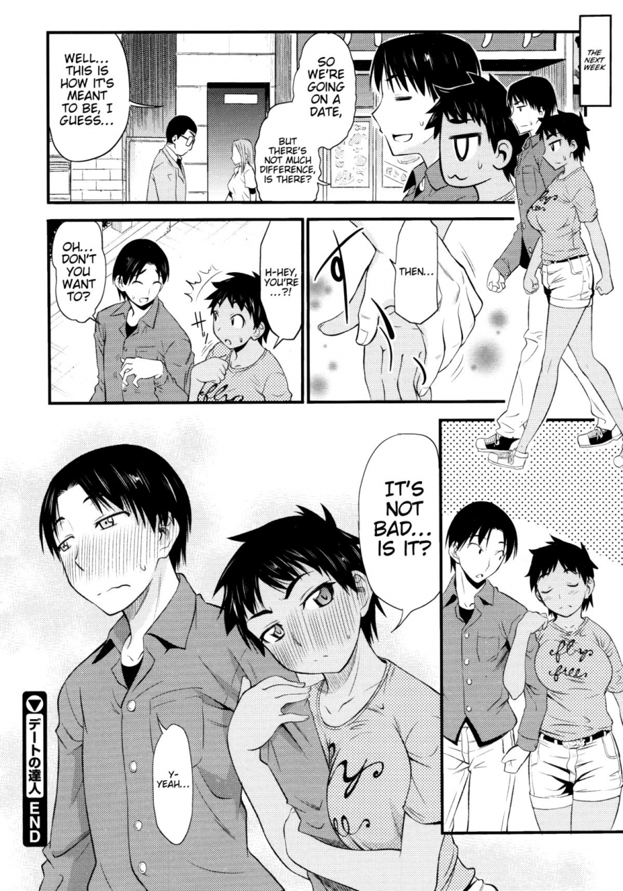 asuhiro-koiiro-oppai-english-trinity-translations-team