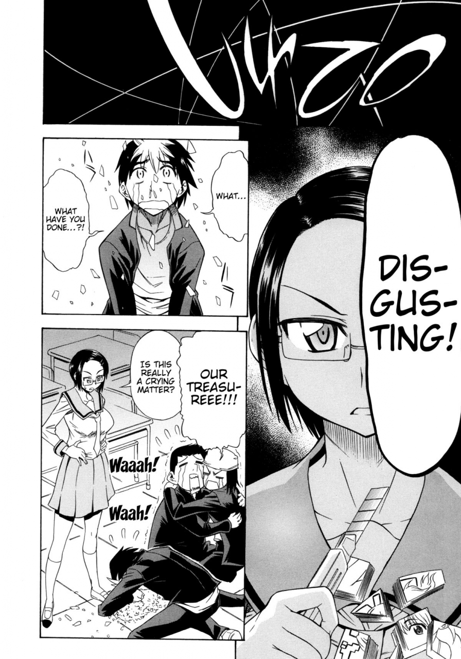 asuhiro-koiiro-oppai-english-trinity-translations-team