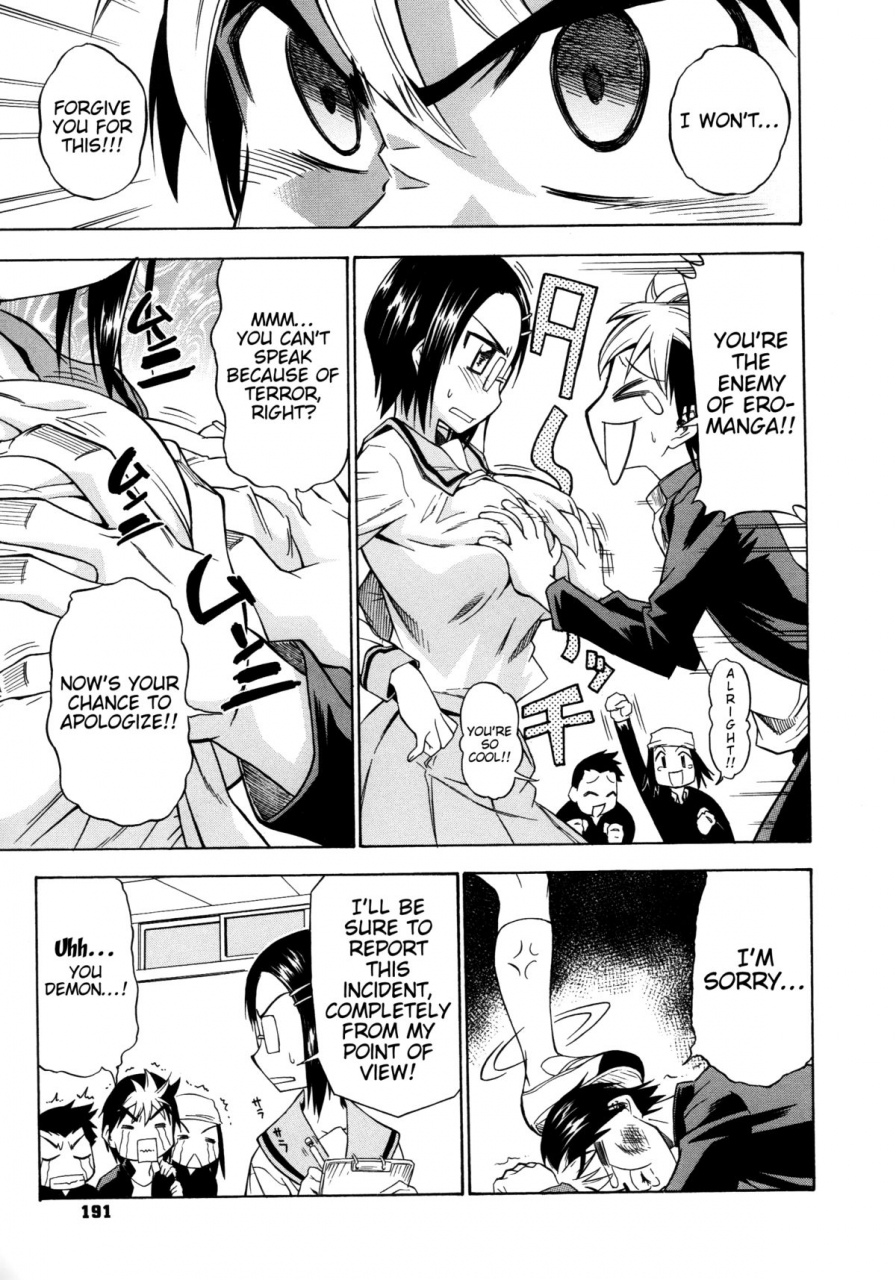 asuhiro-koiiro-oppai-english-trinity-translations-team