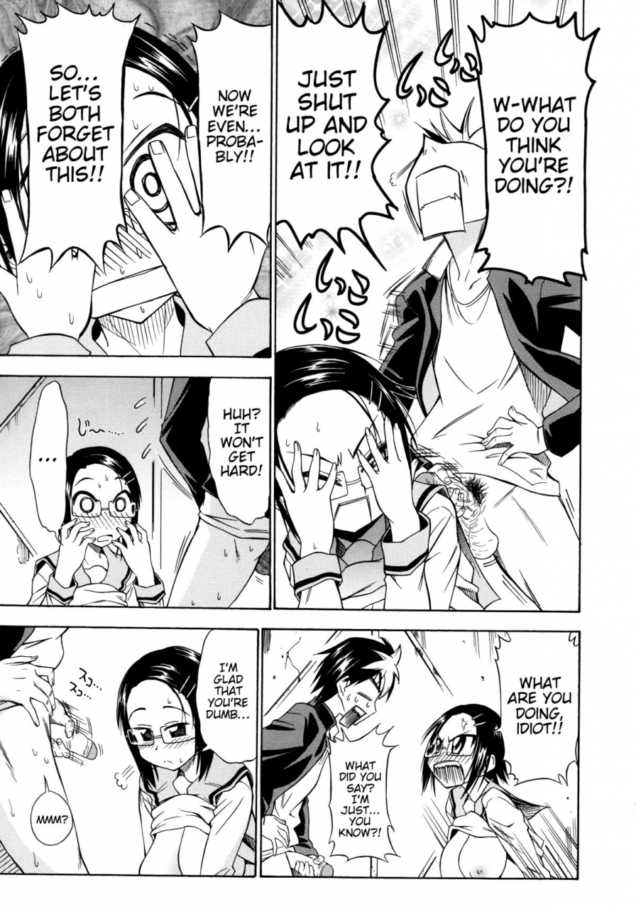 asuhiro-koiiro-oppai-english-trinity-translations-team