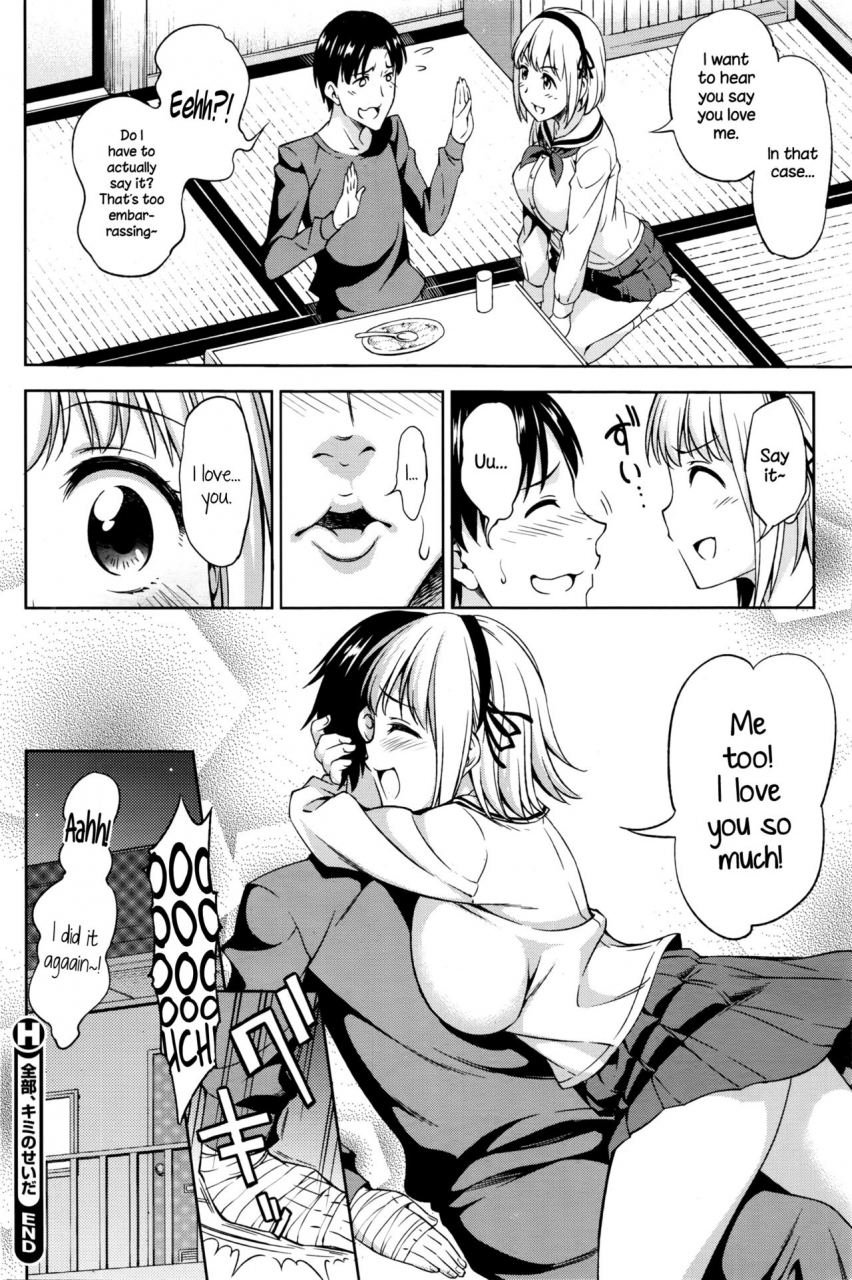 asuhiro-zenbu-kimi-no-sei-da-comic-hotmilk-2016-04-english-necromancr