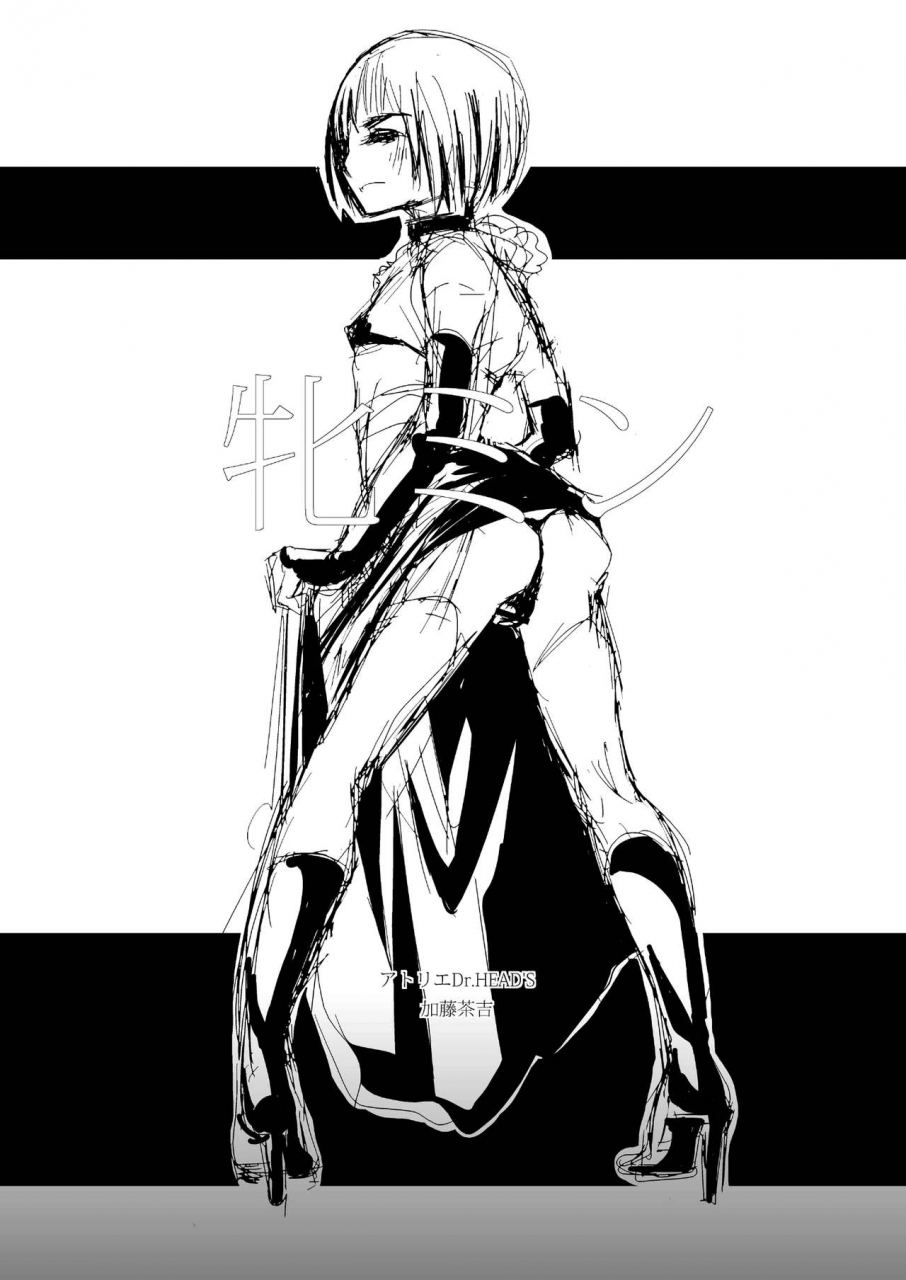 atelier-drheads-katou-chakichi-mesumin-shingeki-no-kyojin-english-hennojin-digital