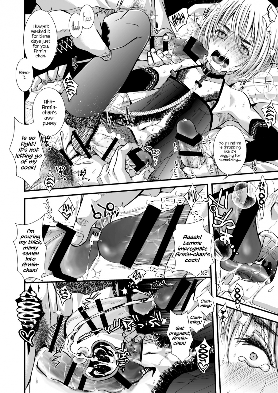 atelier-drheads-katou-chakichi-mesumin-shingeki-no-kyojin-english-hennojin-digital