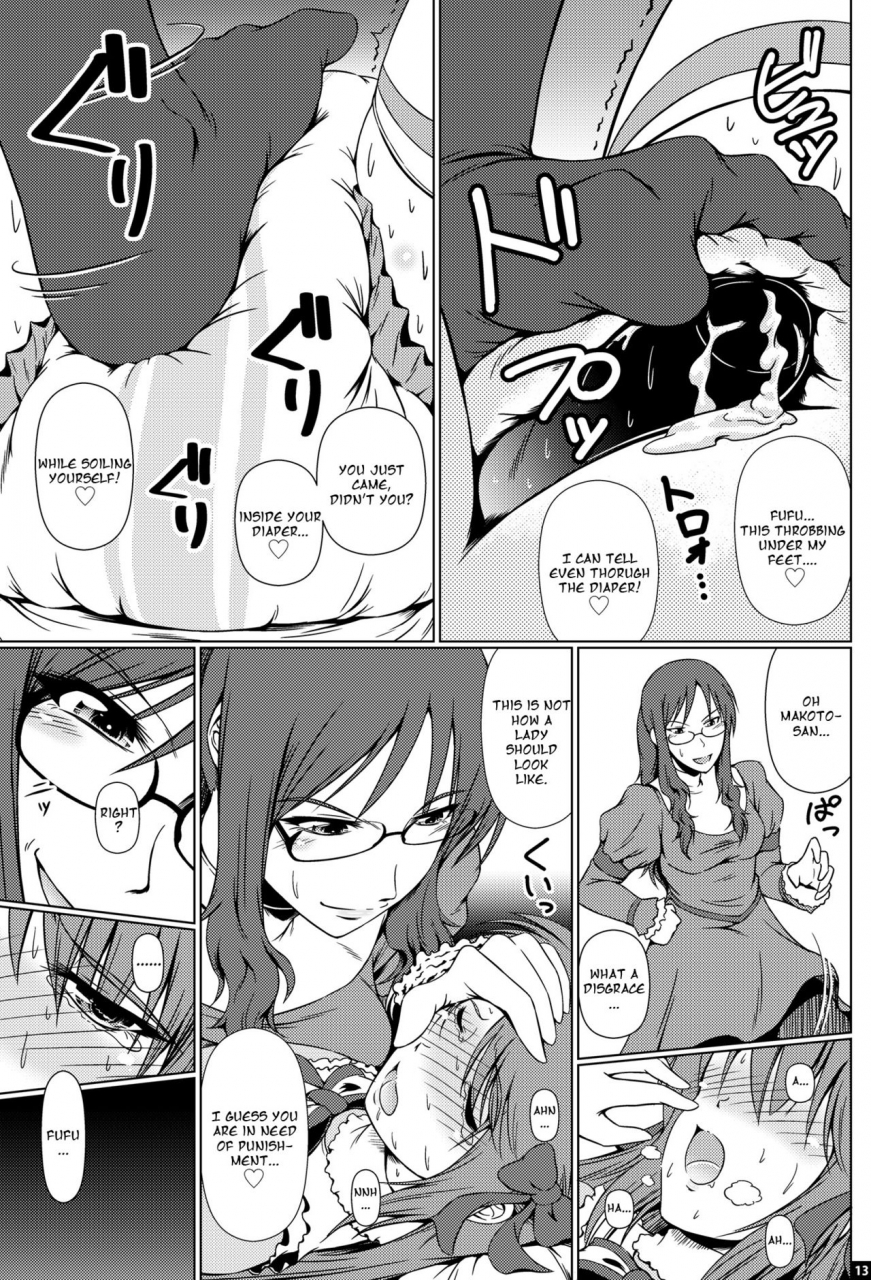 atelier-lunette-mikuni-atsuko-naritai-no-elle-fuyukawa-ke-shitei-monogatari-english-digital