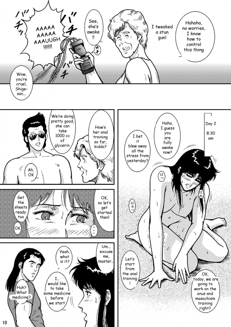 atelier-pinpoint-crack-nightfly-vol6-eve-of-destruction-pt2-cats-eye-english-zeus777-digital