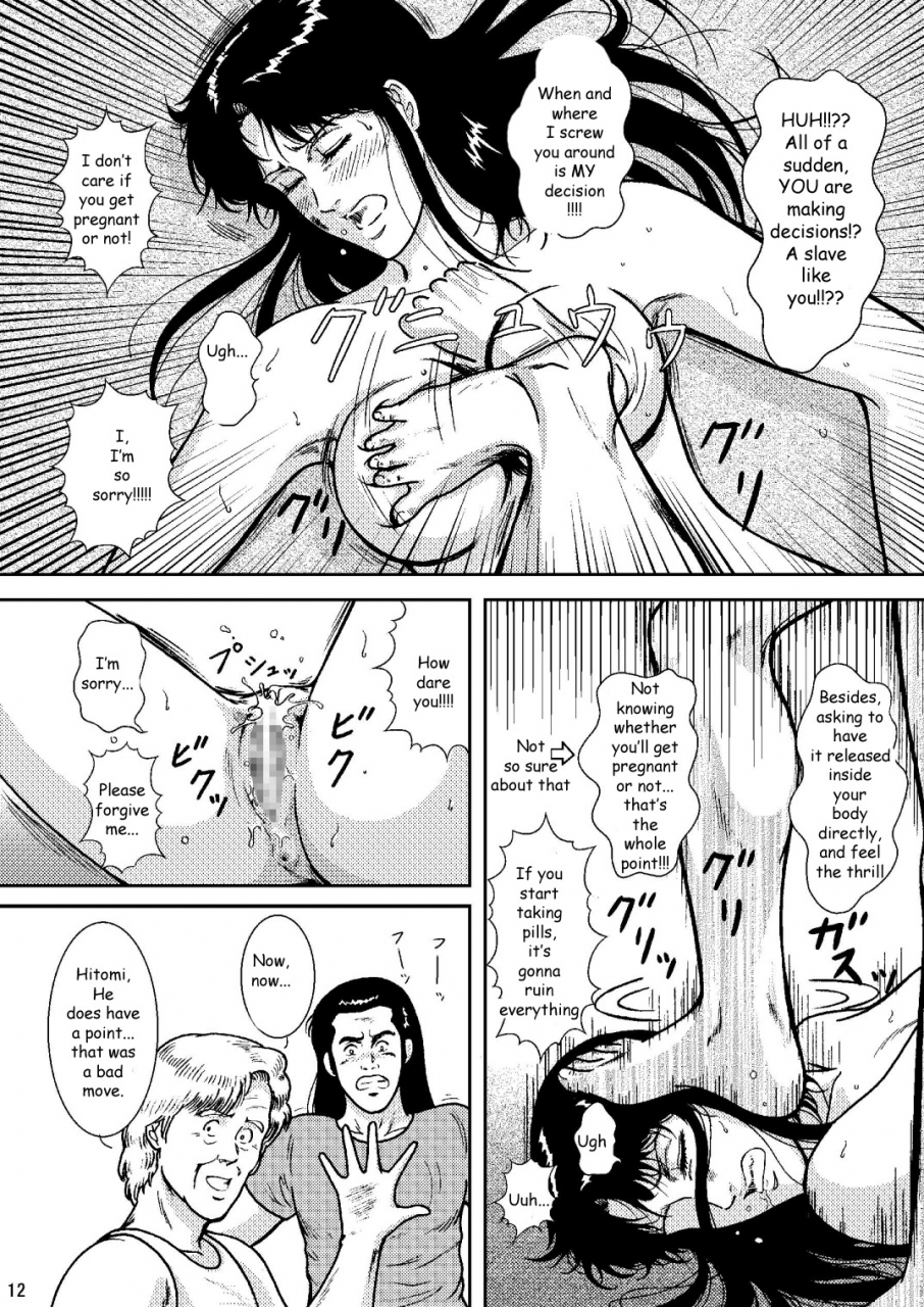 atelier-pinpoint-crack-nightfly-vol6-eve-of-destruction-pt2-cats-eye-english-zeus777-digital