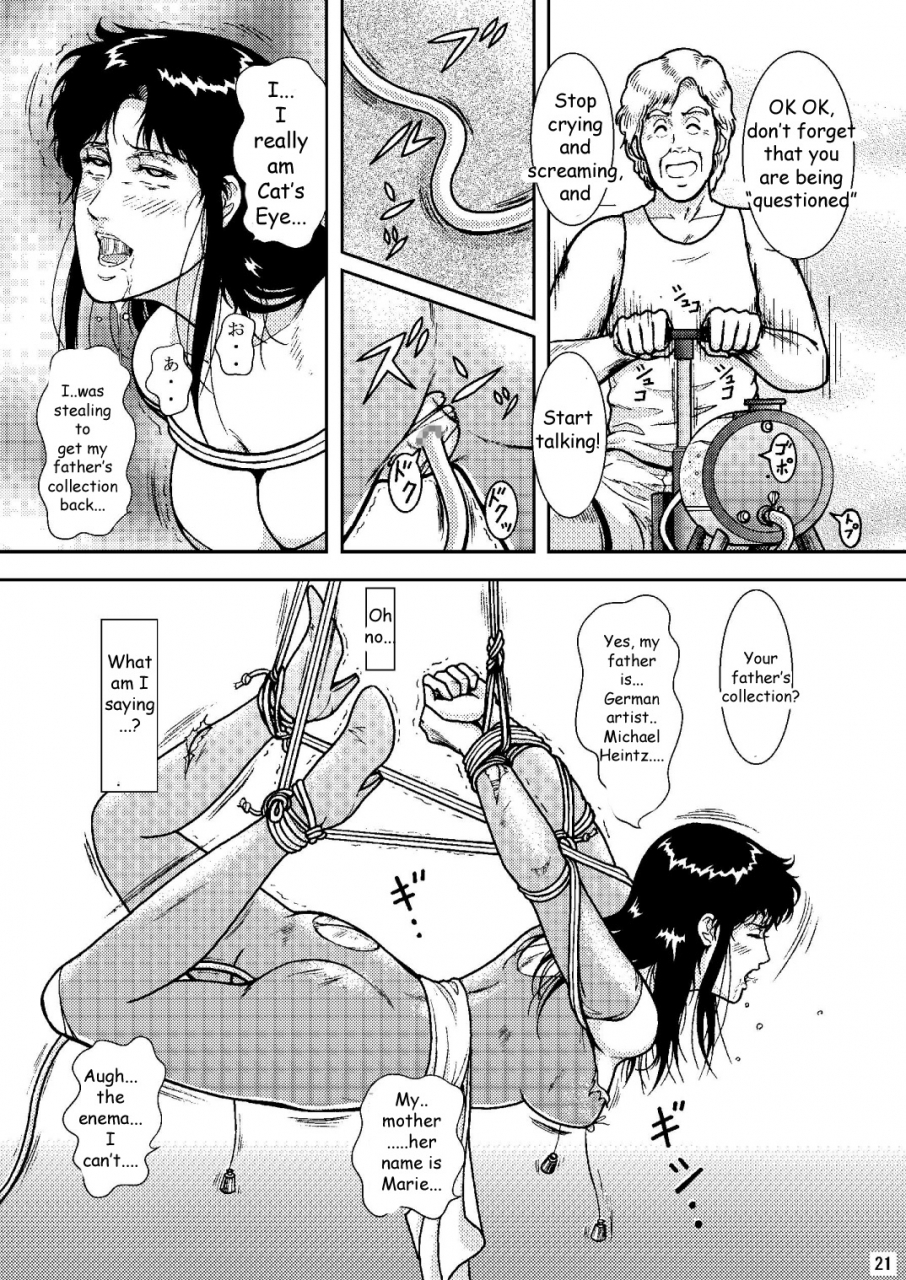 atelier-pinpoint-crack-nightfly-vol6-eve-of-destruction-pt2-cats-eye-english-zeus777-digital