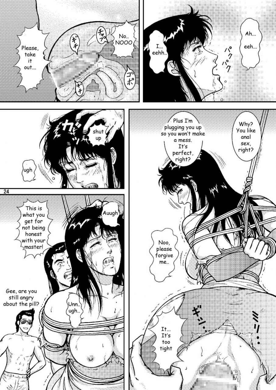 atelier-pinpoint-crack-nightfly-vol6-eve-of-destruction-pt2-cats-eye-english-zeus777-digital