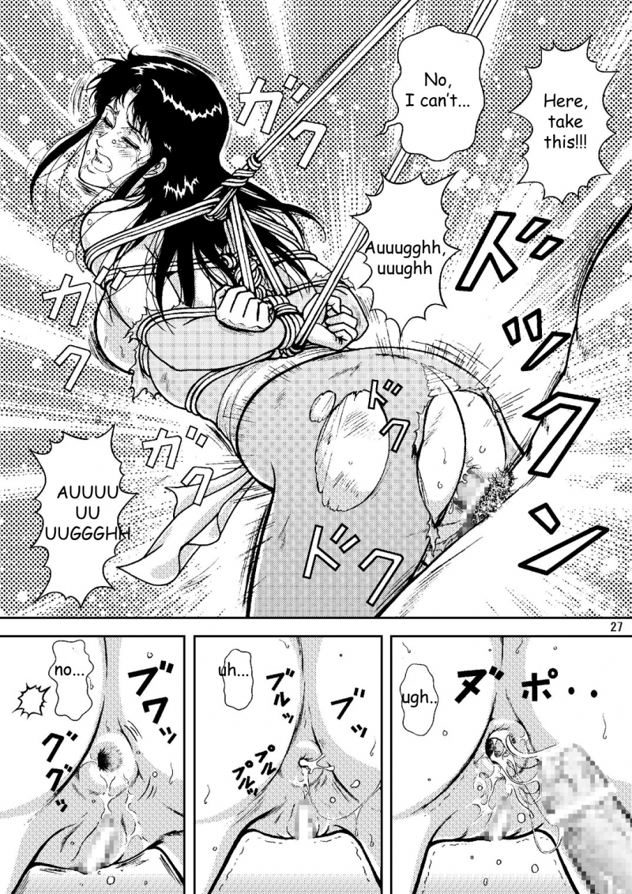 atelier-pinpoint-crack-nightfly-vol6-eve-of-destruction-pt2-cats-eye-english-zeus777-digital