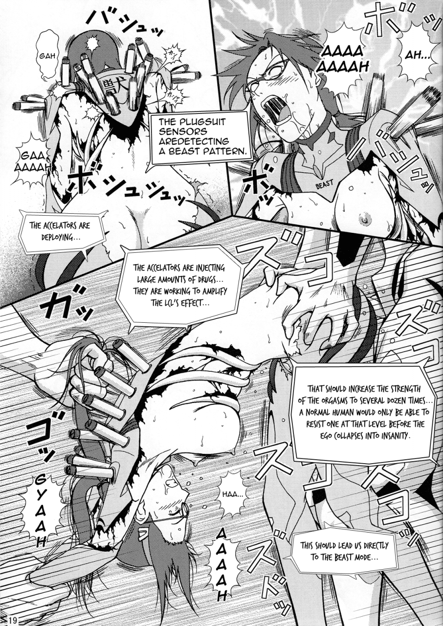 atelier-pinpoint-crack-mariha-beasty-girl-neon-genesis-evangelion-english-lwb