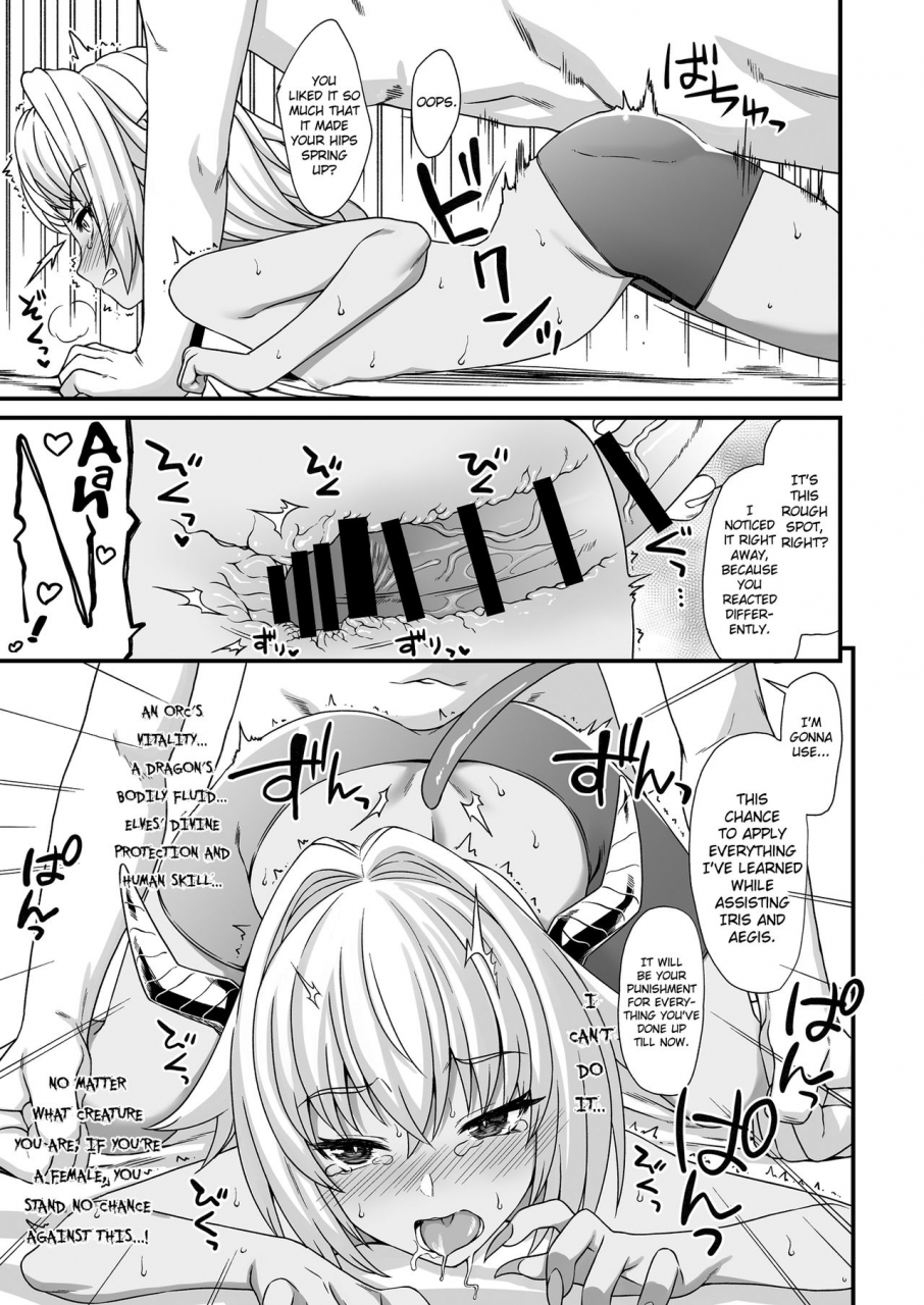 athome-shuka-takunomi-enjo-kouhai-3-english-biribiri-digital