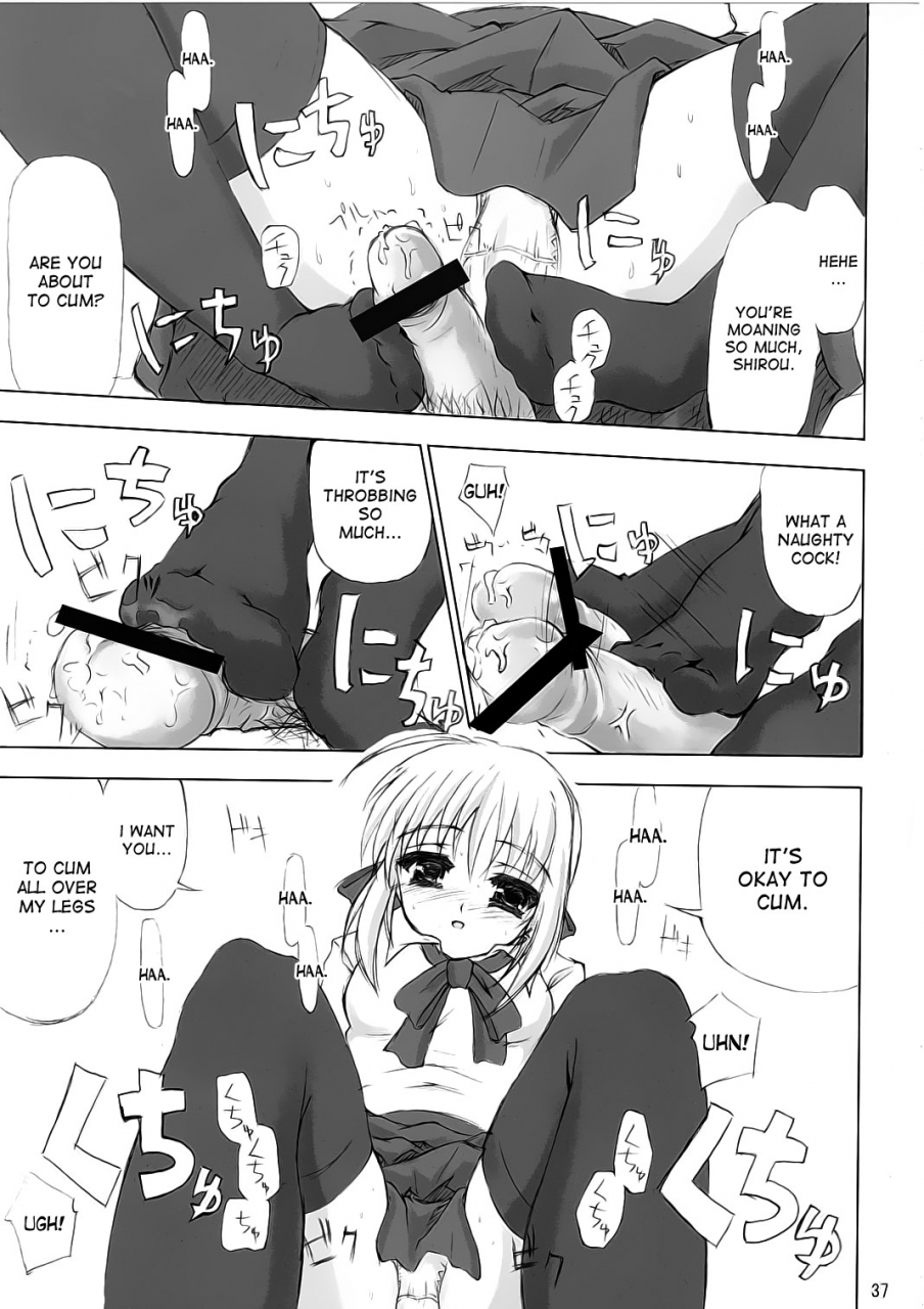 atomic-buster-fukupukutei-astro-creep-menkuria-yatsuka-matsuryu-saver-teeth-fatestay-night-english-desudesu