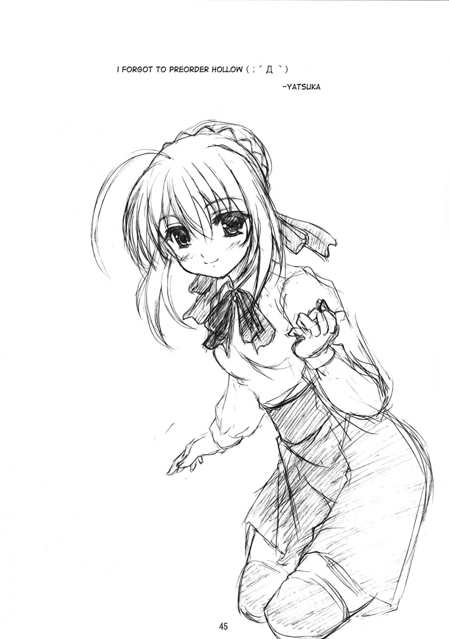 atomic-buster-fukupukutei-astro-creep-menkuria-yatsuka-matsuryu-saver-teeth-fatestay-night-english-desudesu