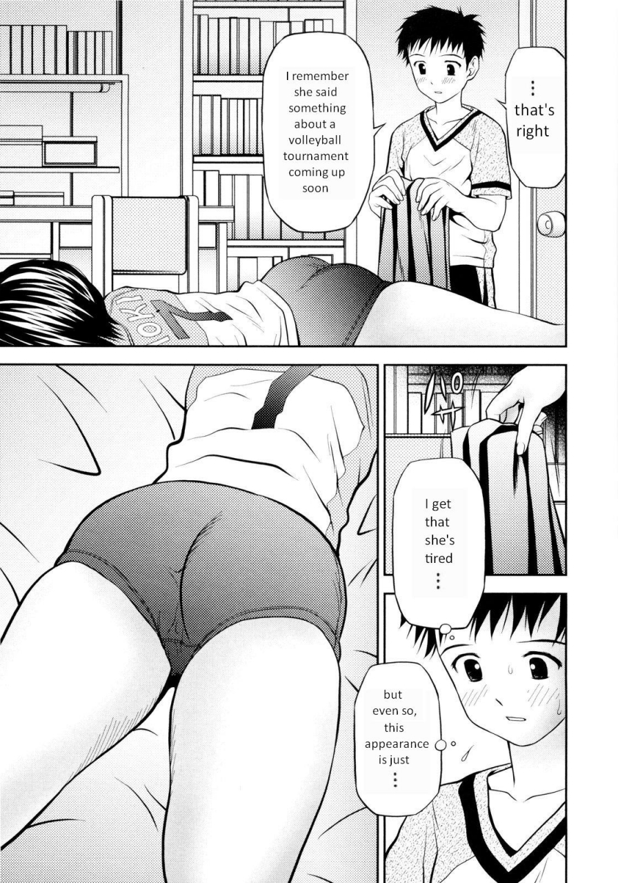 atori-k-imouto-bloomer-little-sister-bloomers-ch-2-english-yoshio