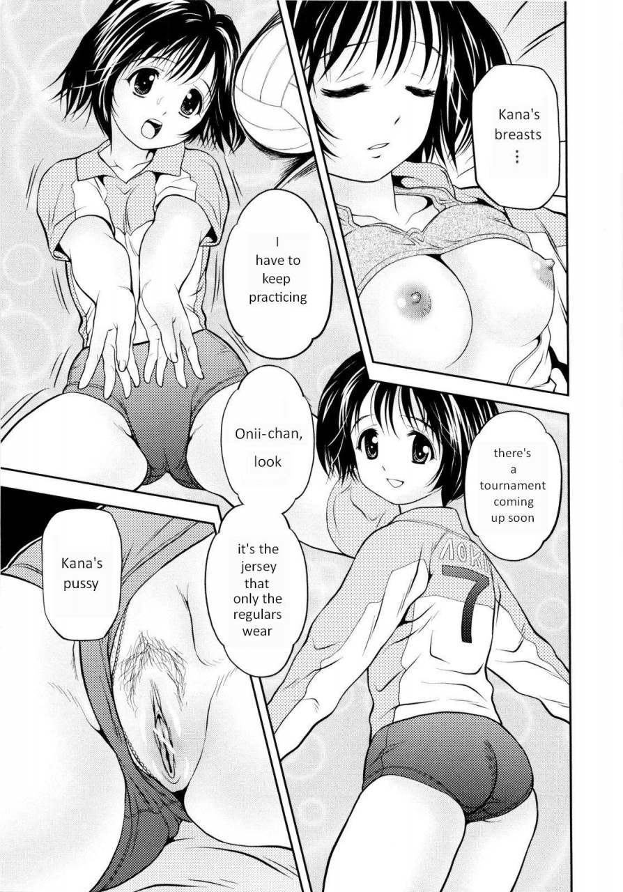 atori-k-imouto-bloomer-little-sister-bloomers-ch-2-english-yoshio