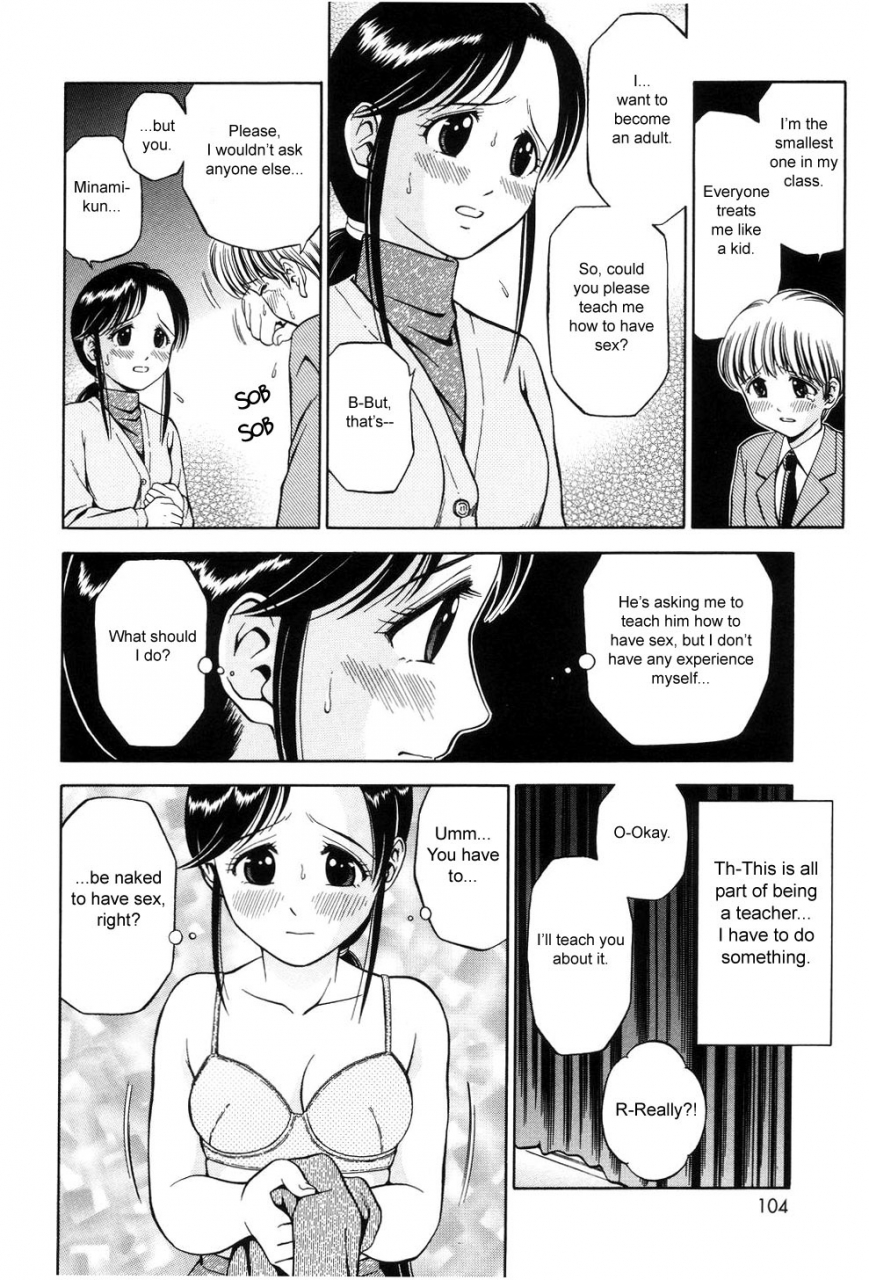 atori-k-oshiete-sensei-teach-me-teacher-watashi-wa-maid-english-sirc