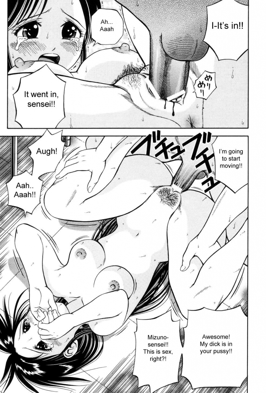 atori-k-oshiete-sensei-teach-me-teacher-watashi-wa-maid-english-sirc